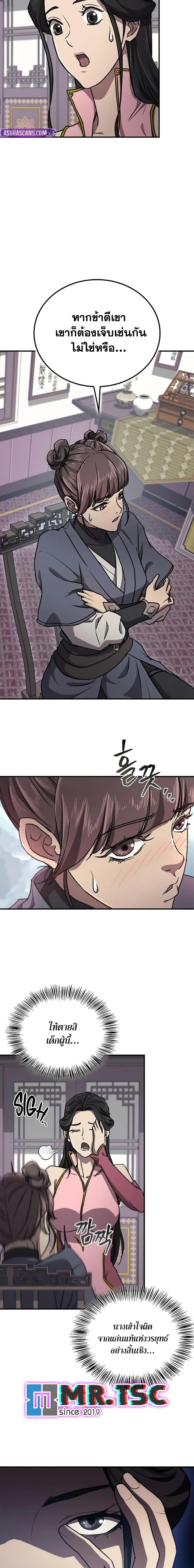 Manga-lc-com อ่านมังงะ อ่านการ์ตูน ออนไลน์ ฟรี The Demonic Cult Instructor Returns ตอนที่ 1 2 3 4 5 6 7 8 9 10 11 12 13 14 ฟรี ไม่มีโฆษณา Manga-lc - อ่าน มังงะ อ่าน การ์ตูน ออนไลน์ อ่านมังงะ ฟรี