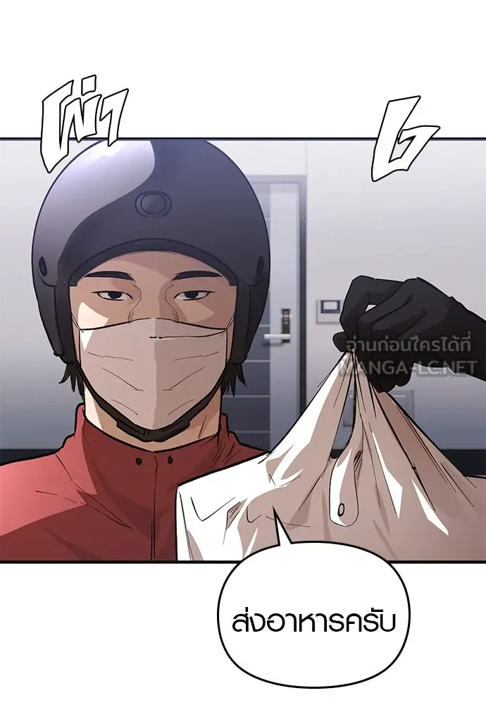 บันทึกรักลูกสาวเจ้าพ่อ ตอนที่ 34 รูปที่ 75