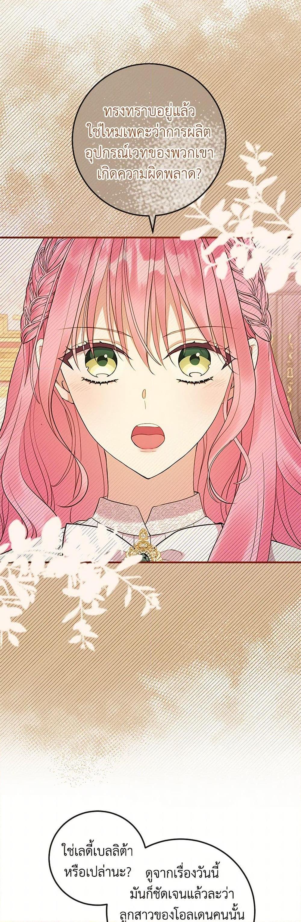 Manga-lc-com อ่านมังงะ อ่านการ์ตูน ออนไลน์ ฟรี Move, I’m Deciding the Ending! ตอนที่ 1 2 3 4 5 6 7 8 9 10 11 12 13 14 ฟรี ไม่มีโฆษณา Manga-lc - อ่าน มังงะ อ่าน การ์ตูน ออนไลน์ อ่านมังงะ ฟรี