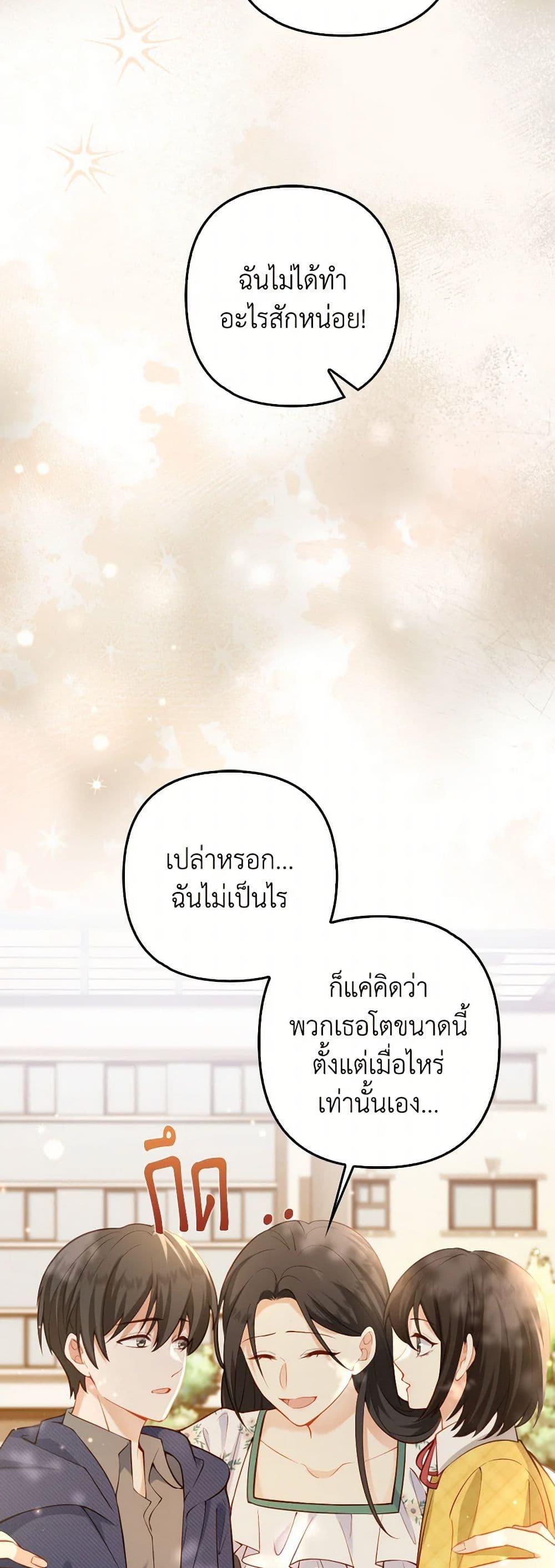 Manga-lc-com อ่านมังงะ อ่านการ์ตูน ออนไลน์ ฟรี Raising the Children of the Main Characters ตอนที่ 1 2 3 4 5 6 7 8 9 10 11 12 13 14 ฟรี ไม่มีโฆษณา Manga-lc - อ่าน มังงะ อ่าน การ์ตูน ออนไลน์ อ่านมังงะ ฟรี