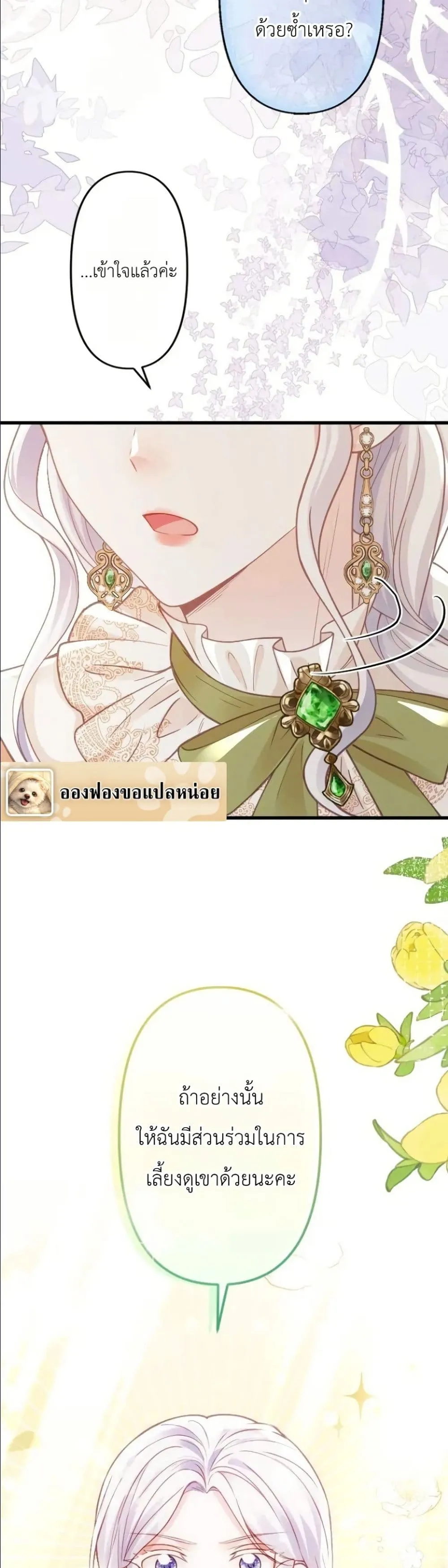 Manga-lc-com อ่านมังงะ อ่านการ์ตูน ออนไลน์ ฟรี I’m a Contract Stepmother, but the Tyrant Is Way Too Overpro ตอนที่ 1 2 3 4 5 6 7 8 9 10 11 12 13 14 ฟรี ไม่มีโฆษณา Manga-lc - อ่าน มังงะ อ่าน การ์ตูน ออนไลน์ อ่านมังงะ ฟรี