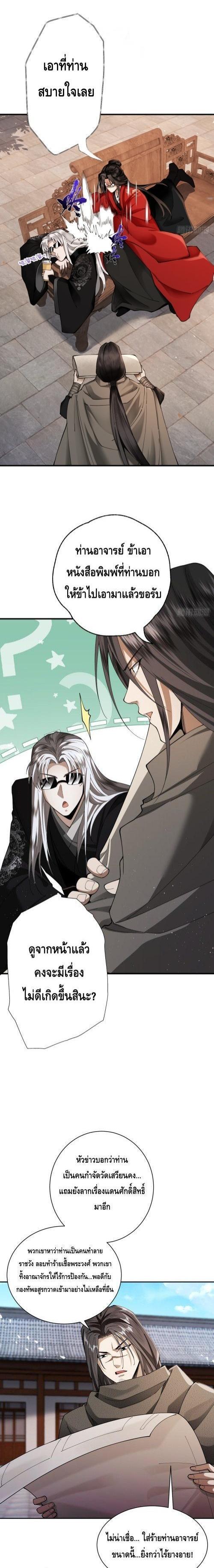 Manga-lc-com อ่านมังงะ อ่านการ์ตูน ออนไลน์ ฟรี My Cultivation Has No Limit ตอนที่ 1 2 3 4 5 6 7 8 9 10 11 12 13 14 ฟรี ไม่มีโฆษณา Manga-lc - อ่าน มังงะ อ่าน การ์ตูน ออนไลน์ อ่านมังงะ ฟรี