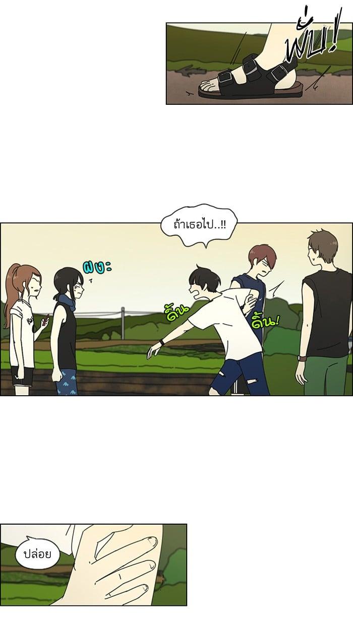 Manga-lc-com อ่านมังงะ อ่านการ์ตูน ออนไลน์ ฟรี Love Revolution รักนี้ต้องปฏิวัติ ตอนที่ 1 2 3 4 5 6 7 8 9 10 11 12 13 14 ฟรี ไม่มีโฆษณา Manga-lc - อ่าน มังงะ อ่าน การ์ตูน ออนไลน์ อ่านมังงะ ฟรี