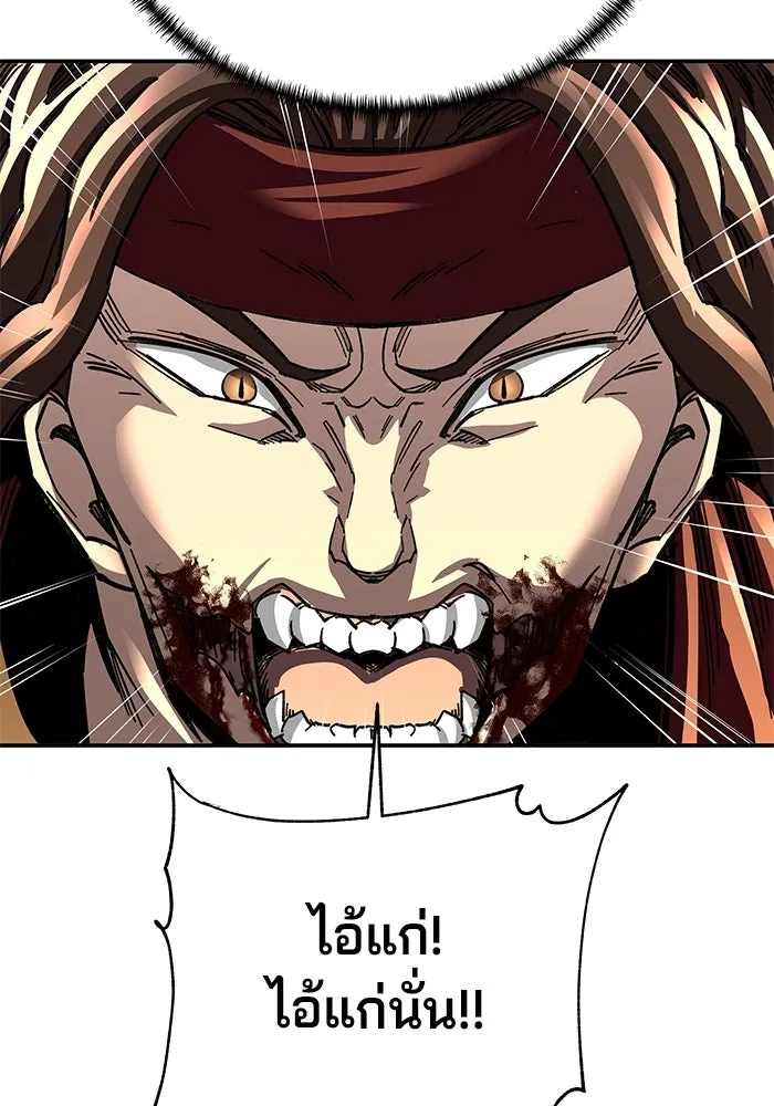 คุณปู่จอมยุทธกับหลานสาวสุดแกร่ง ตอนที่ 27 รูปที่ 97