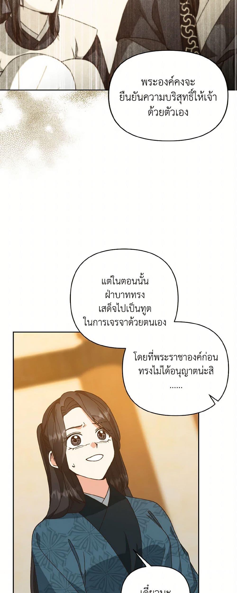 Manga-lc-com อ่านมังงะ อ่านการ์ตูน ออนไลน์ ฟรี Falling Flower, Flowing Water ตอนที่ 1 2 3 4 5 6 7 8 9 10 11 12 13 14 ฟรี ไม่มีโฆษณา Manga-lc - อ่าน มังงะ อ่าน การ์ตูน ออนไลน์ อ่านมังงะ ฟรี