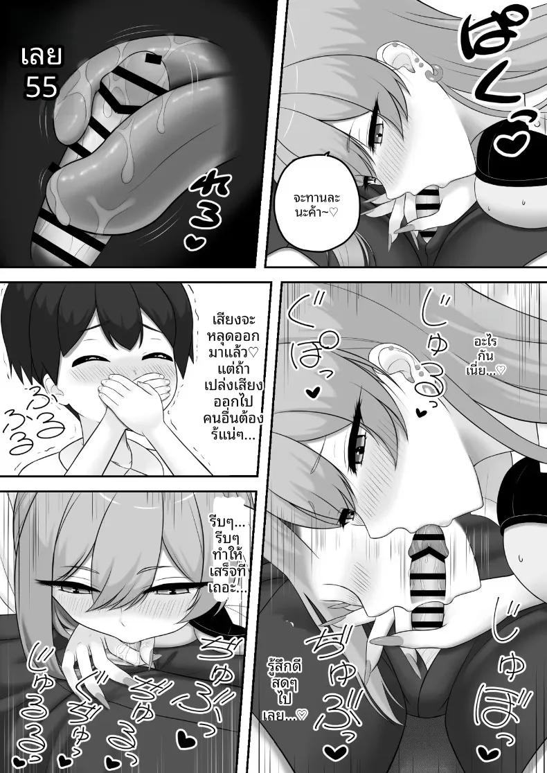 Doujin-Lc- อ่าน โดจิน มังฮวา เกาหลี ญี่ปุ่น จีน แปลไทย พี่สาวแกลที่ช่วยสอนบทเรียนผู้ใหญ่แสนหวานให้กับผม (Toonomunekage) ตอนที่ 1 2 3 4 5 6 7 8 9 10 11 12 13 14 ฟรี ไม่มีโฆษณา อ่าน โดจิน Manhwa เกาหลี ญี่ปุ่น จีน เรามีครบ คัดมาให้เน้นๆ โดจิน 18+ รับประกันความฟินโดย  Doujin Lc
