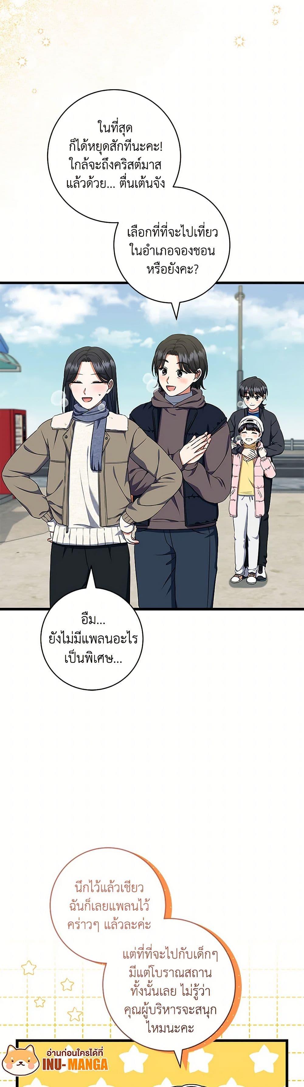 Manga-lc-com อ่านมังงะ อ่านการ์ตูน ออนไลน์ ฟรี Welcome to Dungeon Hotel ตอนที่ 1 2 3 4 5 6 7 8 9 10 11 12 13 14 ฟรี ไม่มีโฆษณา Manga-lc - อ่าน มังงะ อ่าน การ์ตูน ออนไลน์ อ่านมังงะ ฟรี