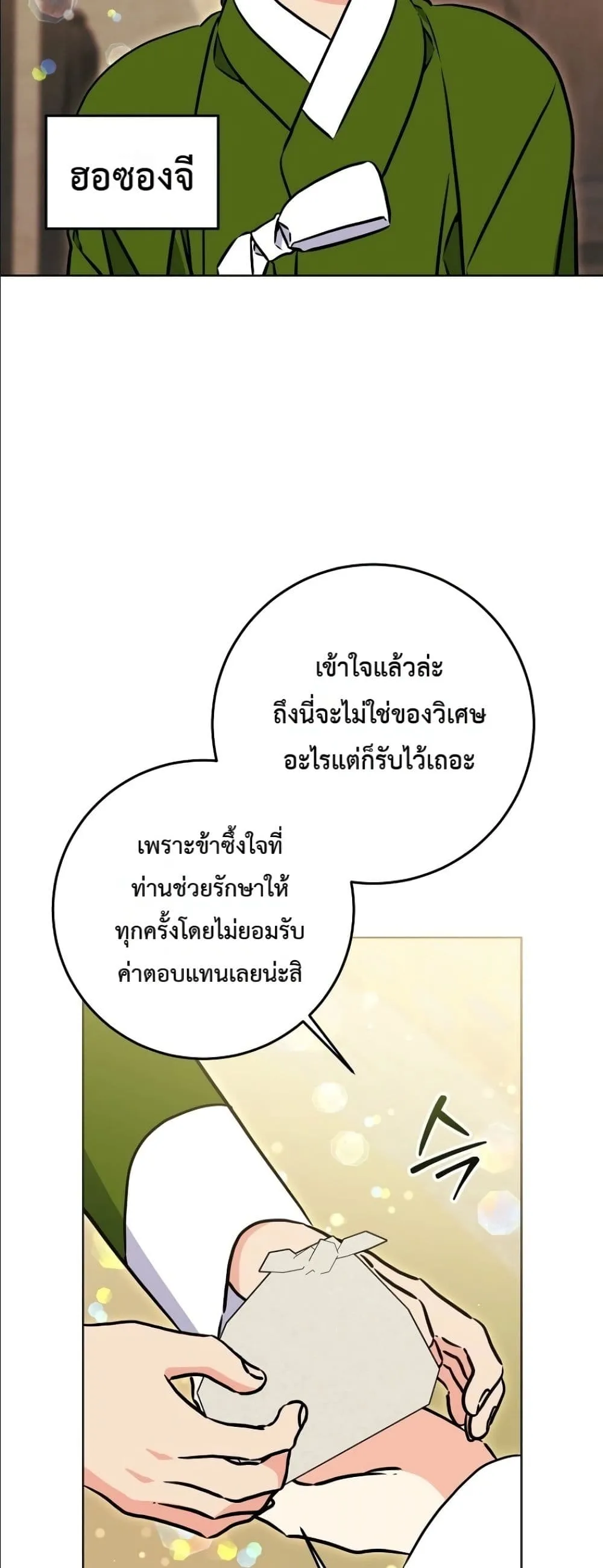 Manga-lc-com อ่านมังงะ อ่านการ์ตูน ออนไลน์ ฟรี The Princess’s Guide to a Perfect Life ตอนที่ 1 2 3 4 5 6 7 8 9 10 11 12 13 14 ฟรี ไม่มีโฆษณา Manga-lc - อ่าน มังงะ อ่าน การ์ตูน ออนไลน์ อ่านมังงะ ฟรี