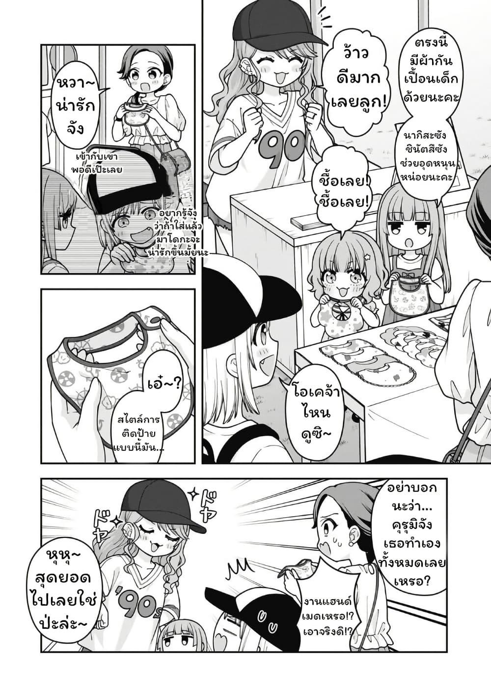 Manga-lc-com อ่านมังงะ อ่านการ์ตูน ออนไลน์ ฟรี Gokumama ~The Story of a Yakuza Who Became a Mom~ ตอนที่ 1 2 3 4 5 6 7 8 9 10 11 12 13 14 ฟรี ไม่มีโฆษณา Manga-lc - อ่าน มังงะ อ่าน การ์ตูน ออนไลน์ อ่านมังงะ ฟรี