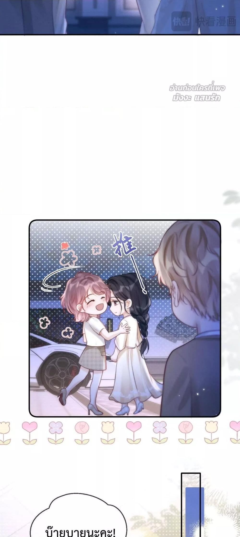 Manga-lc-com อ่านมังงะ อ่านการ์ตูน ออนไลน์ ฟรี WhataGoodGir ตอนที่ 1 2 3 4 5 6 7 8 9 10 11 12 13 14 ฟรี ไม่มีโฆษณา Manga-lc - อ่าน มังงะ อ่าน การ์ตูน ออนไลน์ อ่านมังงะ ฟรี