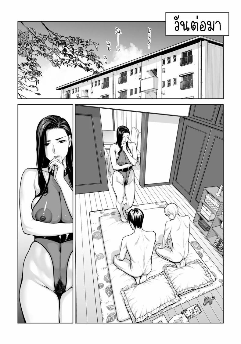 Doujin-Lc- อ่าน โดจิน มังฮวา เกาหลี ญี่ปุ่น จีน แปลไทย เห็นหีดีกว่าเพื่อน [HGT Labo (Tsusauto)] Kurokami Onna no Fudeoroshi ~Himitsu no Heya de Nakadashi Sasete Ageru wa~ ตอนที่ 1 2 3 4 5 6 7 8 9 10 11 12 13 14 ฟรี ไม่มีโฆษณา อ่าน โดจิน Manhwa เกาหลี ญี่ปุ่น จีน เรามีครบ คัดมาให้เน้นๆ โดจิน 18+ รับประกันความฟินโดย  Doujin Lc