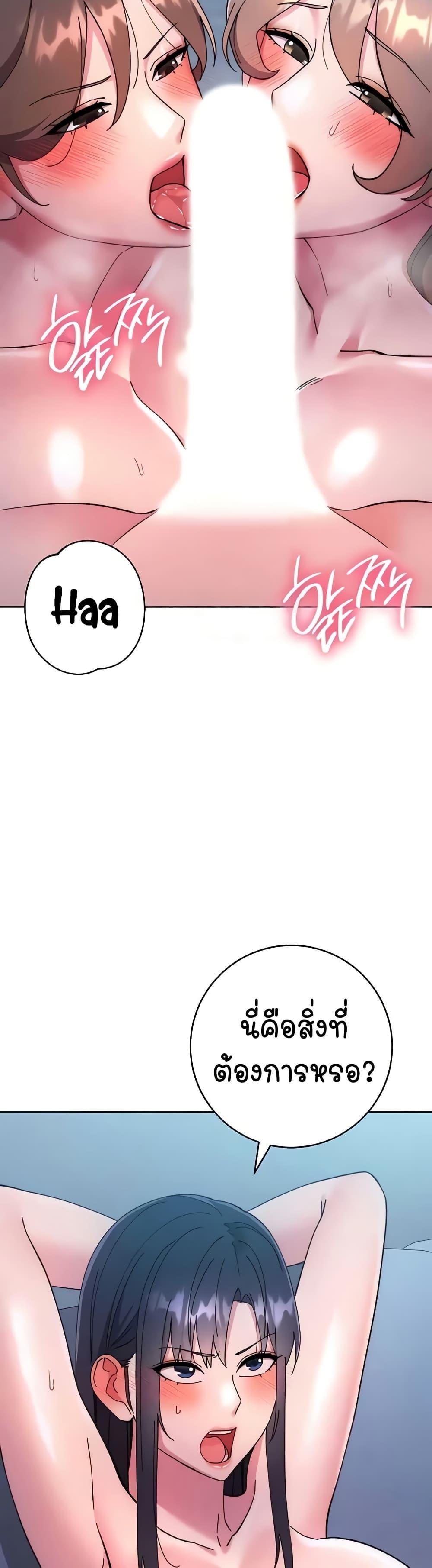 Doujin-Lc- อ่าน โดจิน มังฮวา เกาหลี ญี่ปุ่น จีน แปลไทย Outsider The Invisible Man ตอนที่ 1 2 3 4 5 6 7 8 9 10 11 12 13 14 ฟรี ไม่มีโฆษณา อ่าน โดจิน Manhwa เกาหลี ญี่ปุ่น จีน เรามีครบ คัดมาให้เน้นๆ โดจิน 18+ รับประกันความฟินโดย  Doujin Lc