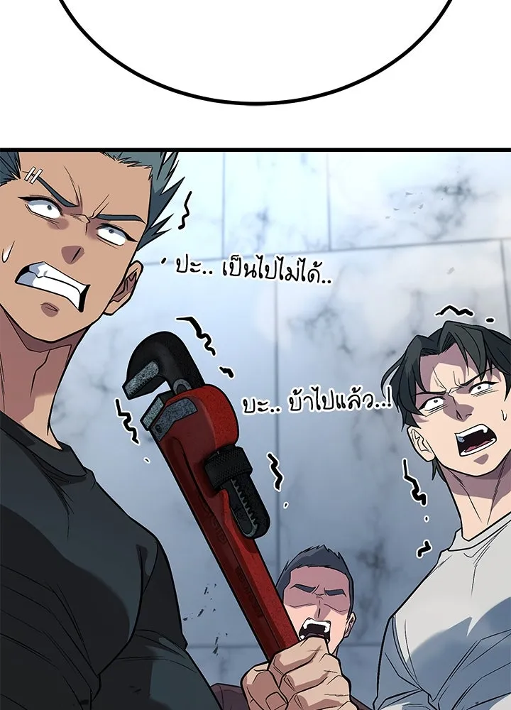 ราชาลานประลอง ตอนที่ 62 รูปที่ 185