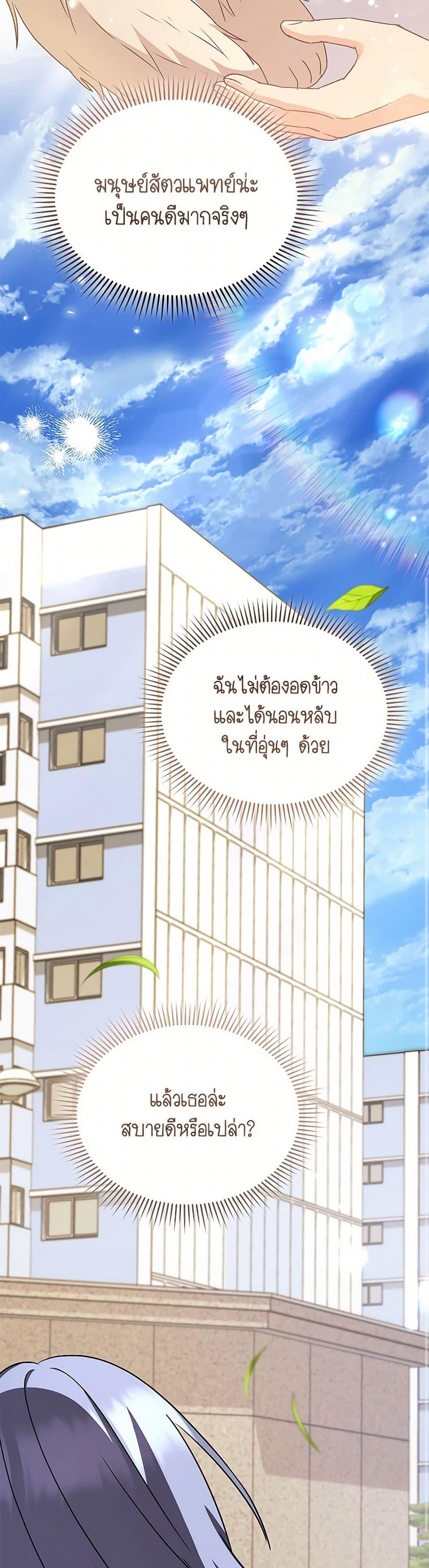 Manga-lc-com อ่านมังงะ อ่านการ์ตูน ออนไลน์ ฟรี Hello! Veterinarian! ตอนที่ 1 2 3 4 5 6 7 8 9 10 11 12 13 14 ฟรี ไม่มีโฆษณา Manga-lc - อ่าน มังงะ อ่าน การ์ตูน ออนไลน์ อ่านมังงะ ฟรี