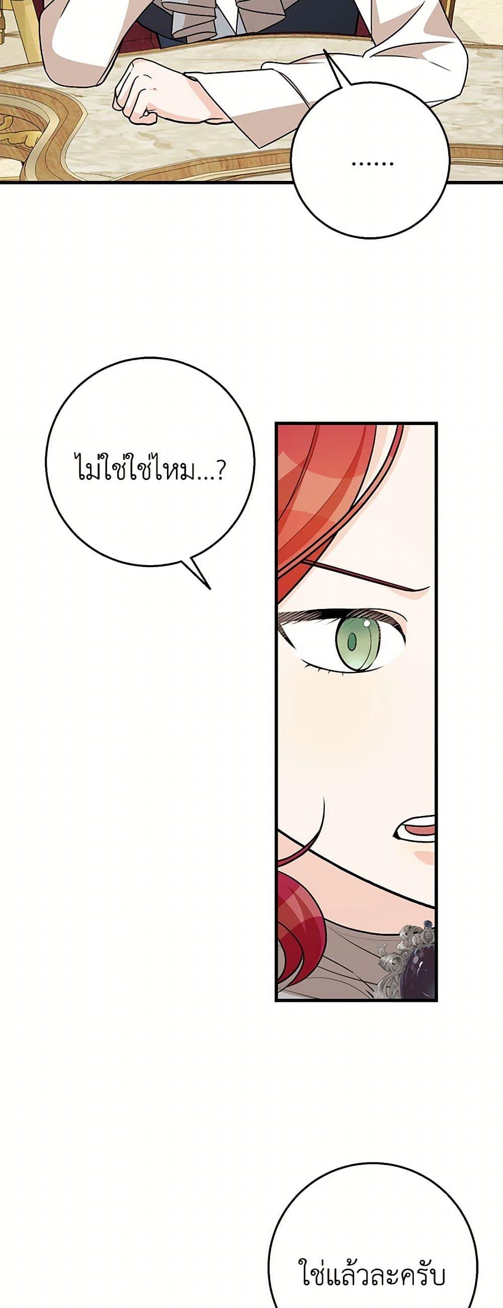 Manga-lc-com อ่านมังงะ อ่านการ์ตูน ออนไลน์ ฟรี Till Divorce Do Us Part! ตอนที่ 1 2 3 4 5 6 7 8 9 10 11 12 13 14 ฟรี ไม่มีโฆษณา Manga-lc - อ่าน มังงะ อ่าน การ์ตูน ออนไลน์ อ่านมังงะ ฟรี