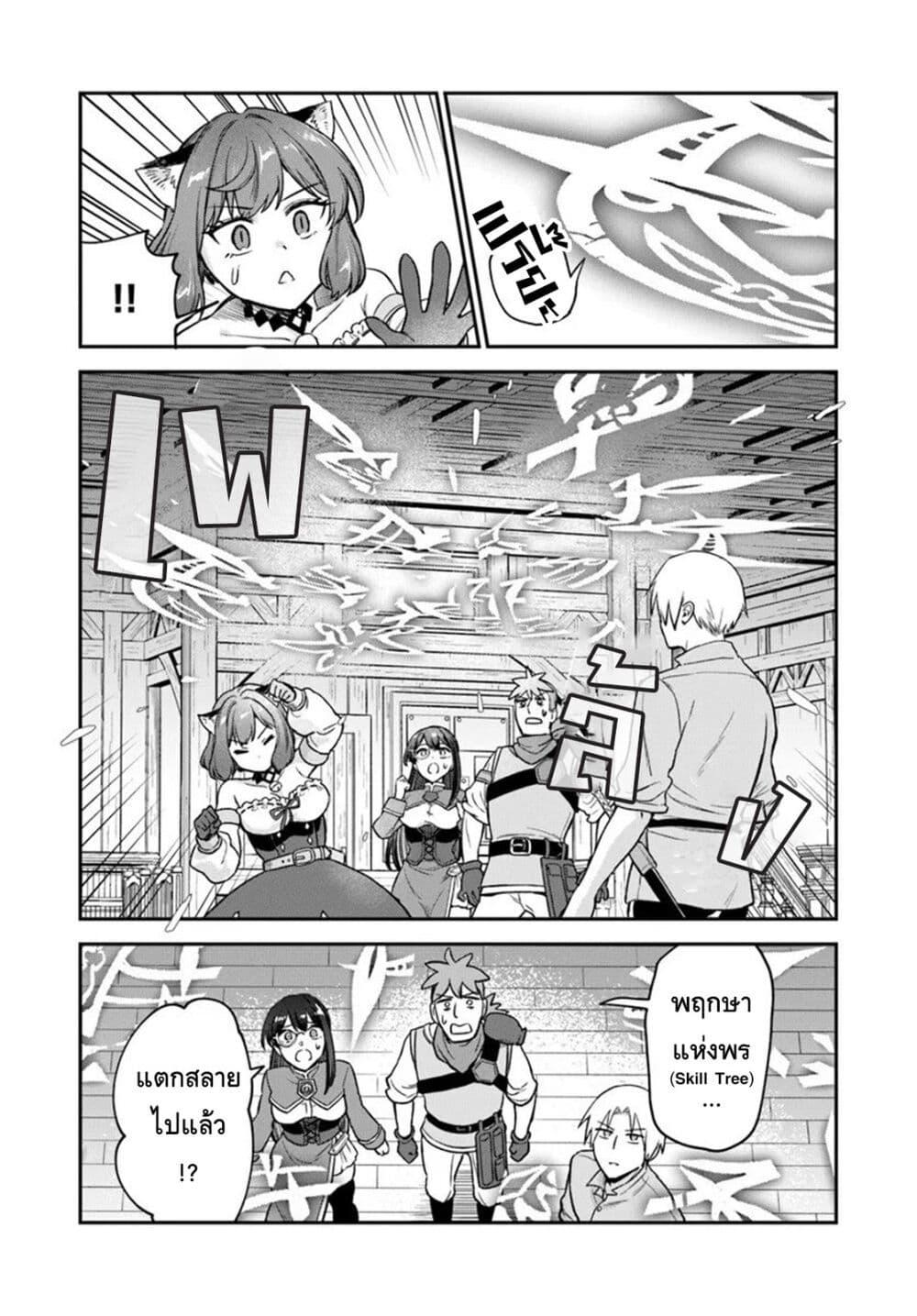 Manga-lc-com อ่านมังงะ อ่านการ์ตูน ออนไลน์ ฟรี RTA Sousha wa Game Sekai kara Kaerarenai ตอนที่ 1 2 3 4 5 6 7 8 9 10 11 12 13 14 ฟรี ไม่มีโฆษณา Manga-lc - อ่าน มังงะ อ่าน การ์ตูน ออนไลน์ อ่านมังงะ ฟรี