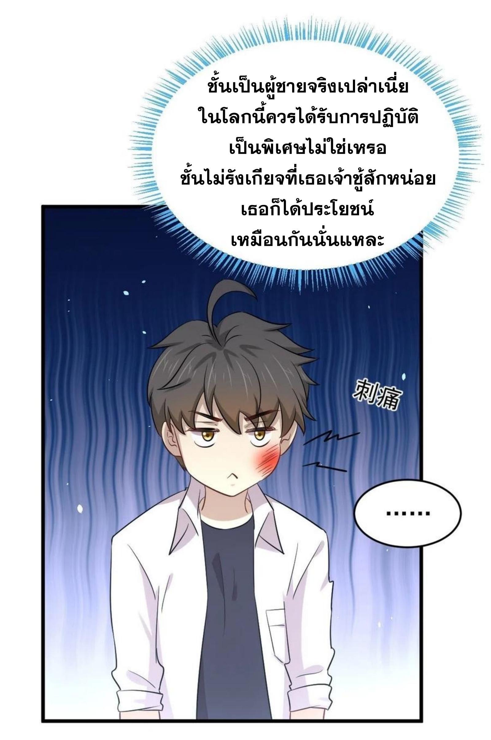Manga-lc-com อ่านมังงะ อ่านการ์ตูน ออนไลน์ ฟรี Immortal Swordsman in the Reverse World ตอนที่ 1 2 3 4 5 6 7 8 9 10 11 12 13 14 ฟรี ไม่มีโฆษณา Manga-lc - อ่าน มังงะ อ่าน การ์ตูน ออนไลน์ อ่านมังงะ ฟรี