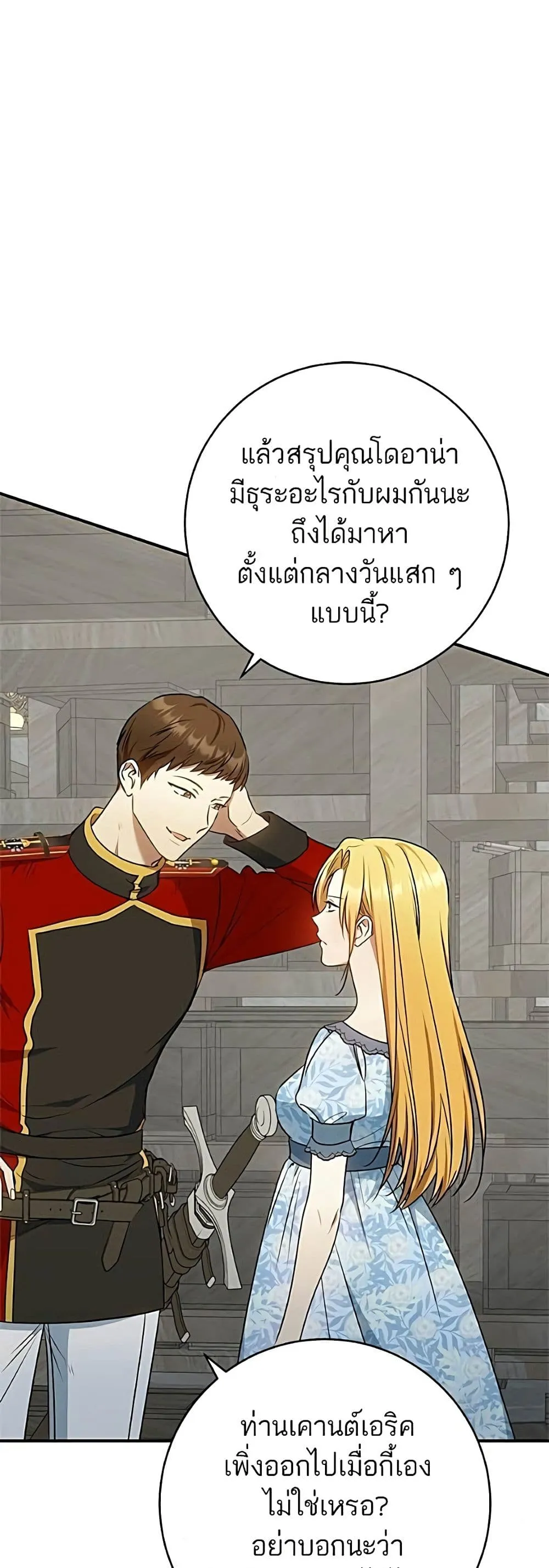 Manga-lc-com อ่านมังงะ อ่านการ์ตูน ออนไลน์ ฟรี My Husband Was Stolen Twice – อยากได้ ก็เอาไป ตอนที่ 1 2 3 4 5 6 7 8 9 10 11 12 13 14 ฟรี ไม่มีโฆษณา Manga-lc - อ่าน มังงะ อ่าน การ์ตูน ออนไลน์ อ่านมังงะ ฟรี