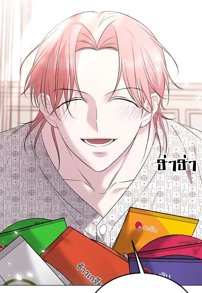 วิธีหนีตายจากนิยายโรคจิต ตอนที่ 26 รูปที่ 98