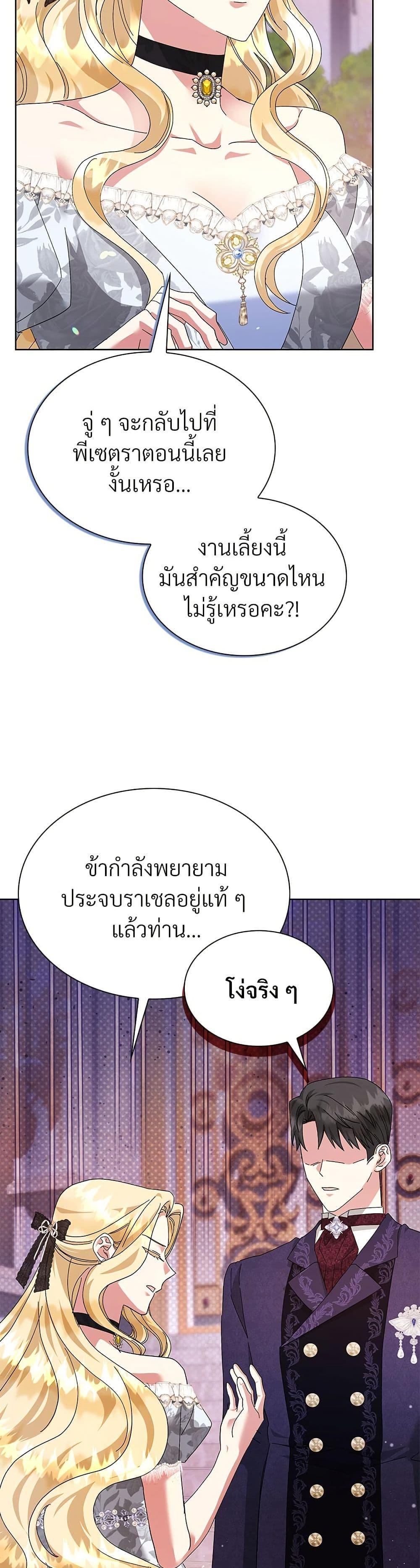 Manga-lc-com อ่านมังงะ อ่านการ์ตูน ออนไลน์ ฟรี The Return of the Ex-Wife ตอนที่ 1 2 3 4 5 6 7 8 9 10 11 12 13 14 ฟรี ไม่มีโฆษณา Manga-lc - อ่าน มังงะ อ่าน การ์ตูน ออนไลน์ อ่านมังงะ ฟรี