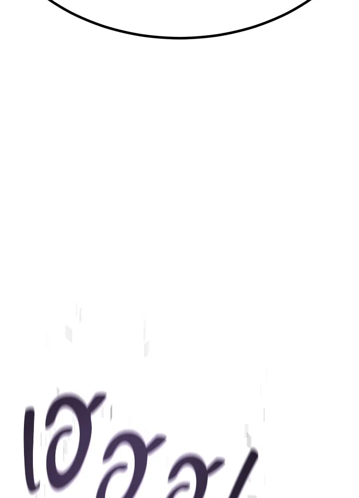 ราชาลานประลอง ตอนที่ 16 รูปที่ 98