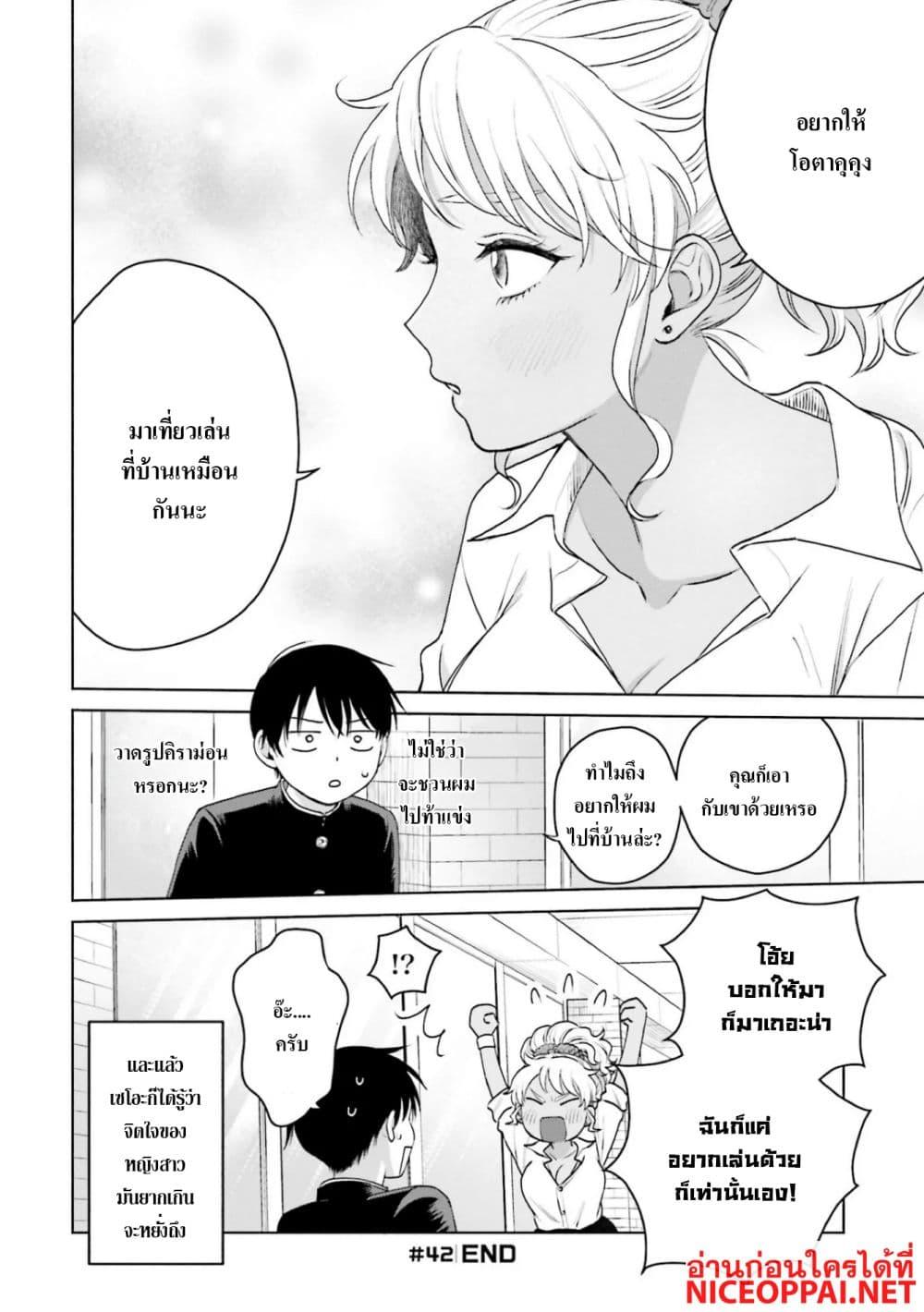 Manga-lc-com อ่านมังงะ อ่านการ์ตูน ออนไลน์ ฟรี Gal Can’t Be Kind to Otaku! ตอนที่ 1 2 3 4 5 6 7 8 9 10 11 12 13 14 ฟรี ไม่มีโฆษณา Manga-lc - อ่าน มังงะ อ่าน การ์ตูน ออนไลน์ อ่านมังงะ ฟรี