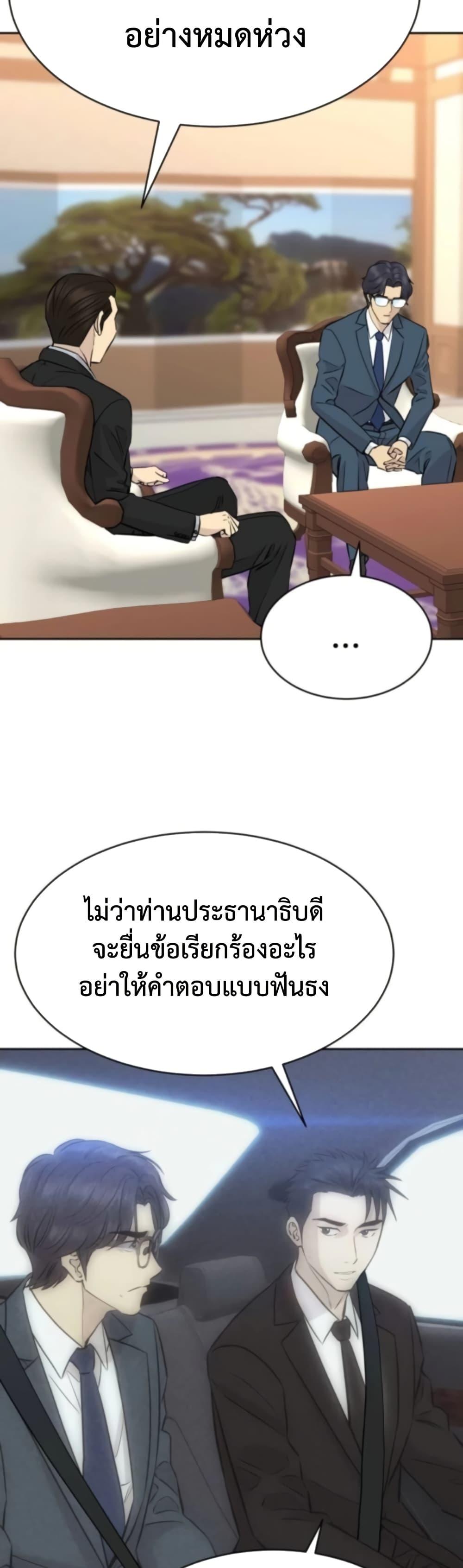 Manga-lc-com อ่านมังงะ อ่านการ์ตูน ออนไลน์ ฟรี Genius Grandson of the Loan Shark King ตอนที่ 1 2 3 4 5 6 7 8 9 10 11 12 13 14 ฟรี ไม่มีโฆษณา Manga-lc - อ่าน มังงะ อ่าน การ์ตูน ออนไลน์ อ่านมังงะ ฟรี
