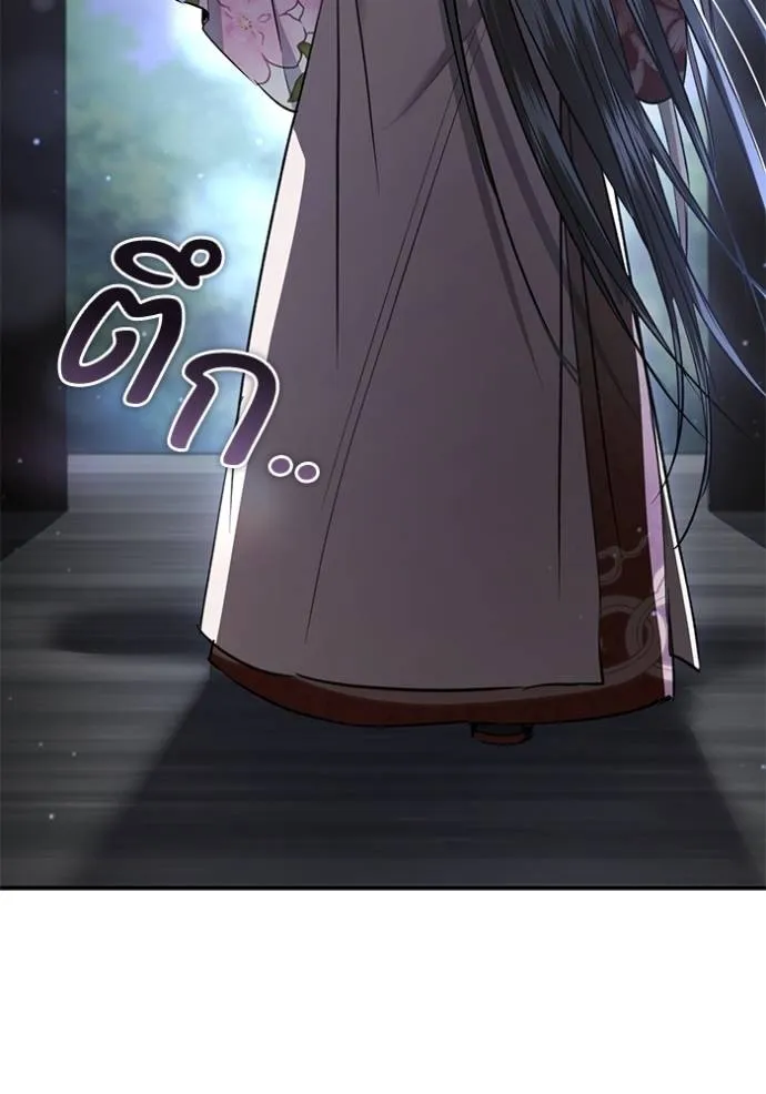 ยามหมาป่าทมิฬ ตอนที่ 26 รูปที่ 116