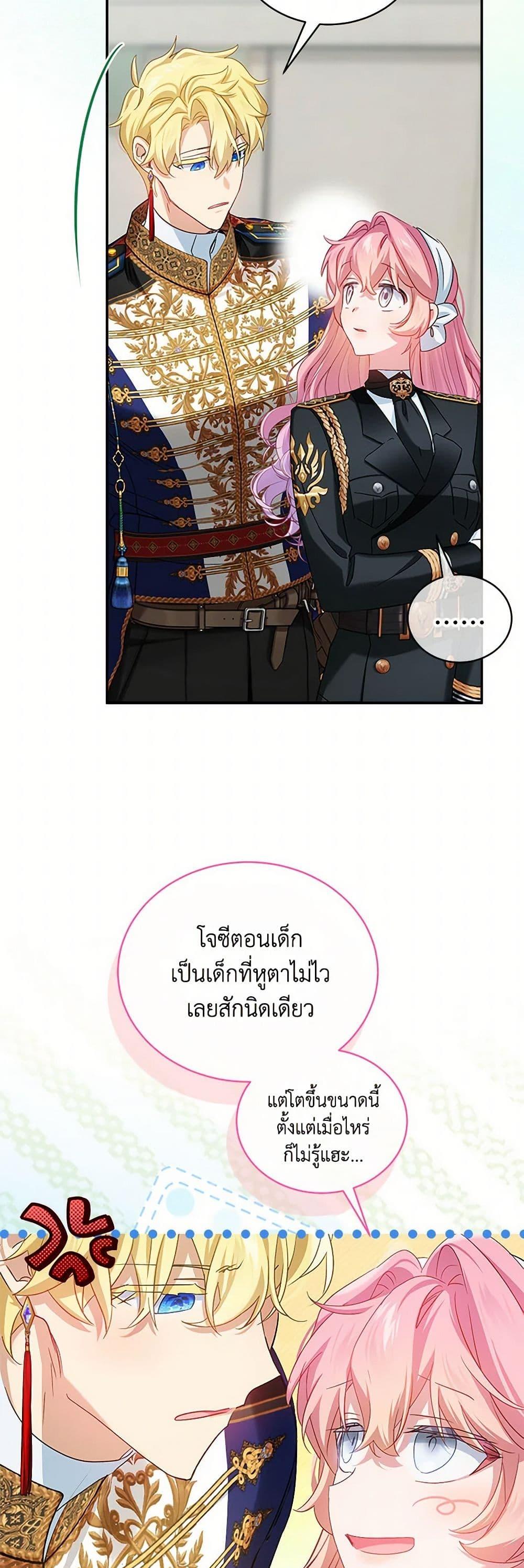 Manga-lc-com อ่านมังงะ อ่านการ์ตูน ออนไลน์ ฟรี The Little Lady Behind the Scenes ตอนที่ 1 2 3 4 5 6 7 8 9 10 11 12 13 14 ฟรี ไม่มีโฆษณา Manga-lc - อ่าน มังงะ อ่าน การ์ตูน ออนไลน์ อ่านมังงะ ฟรี