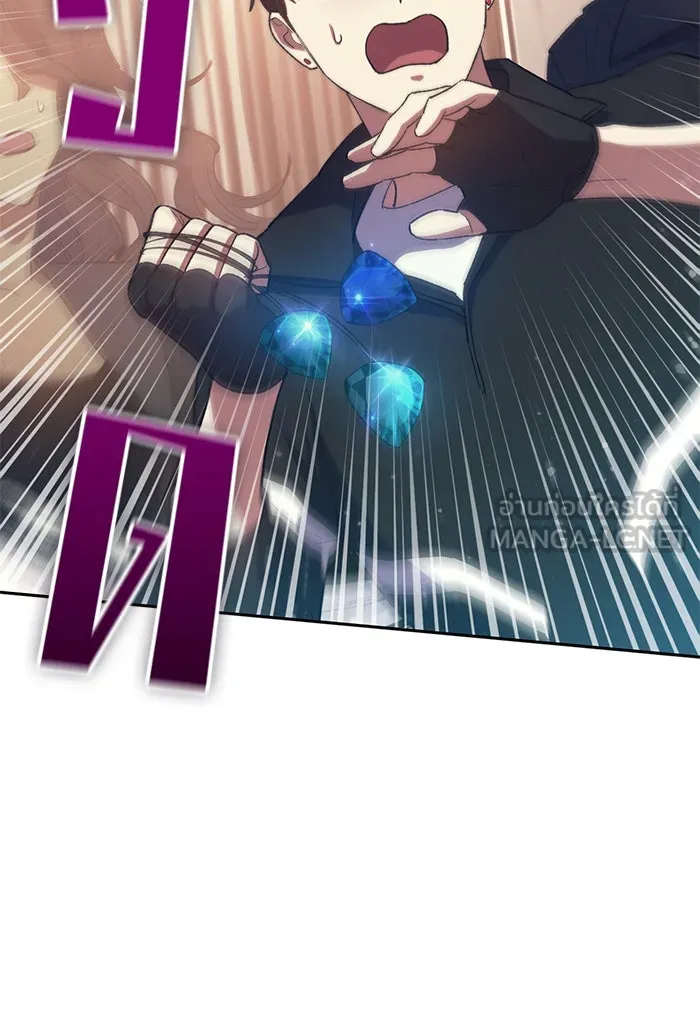 My S-Class Hunters ตอนที่ 56 เหล่าผองเพื่อนอสูรตัวใหม่ รูปที่ 24