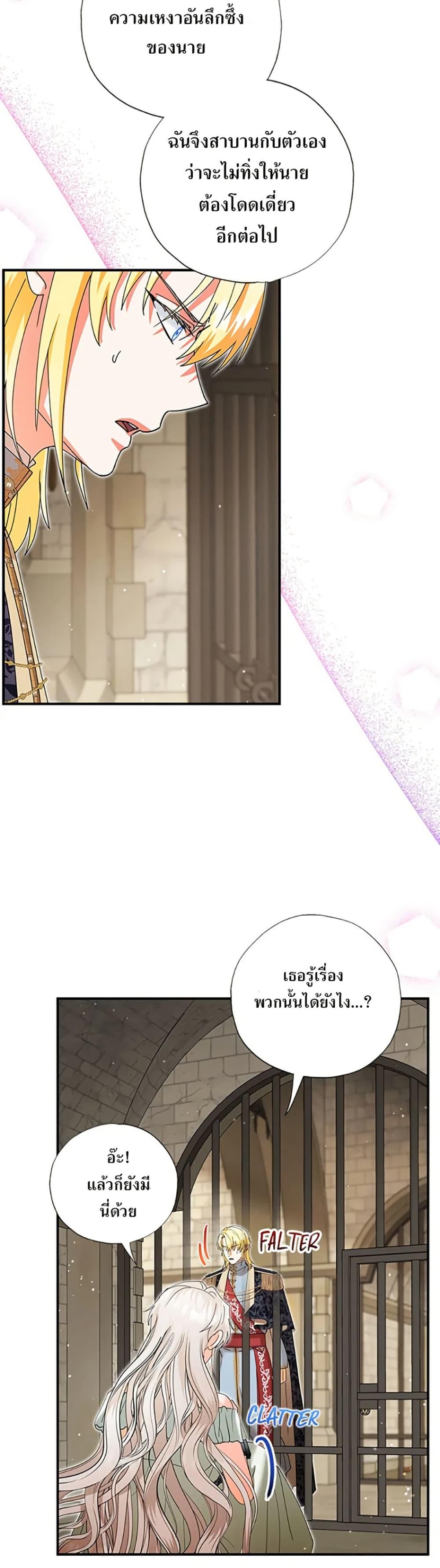 Manga-lc-com อ่านมังงะ อ่านการ์ตูน ออนไลน์ ฟรี I Became the Emperor’s Cat ตอนที่ 1 2 3 4 5 6 7 8 9 10 11 12 13 14 ฟรี ไม่มีโฆษณา Manga-lc - อ่าน มังงะ อ่าน การ์ตูน ออนไลน์ อ่านมังงะ ฟรี