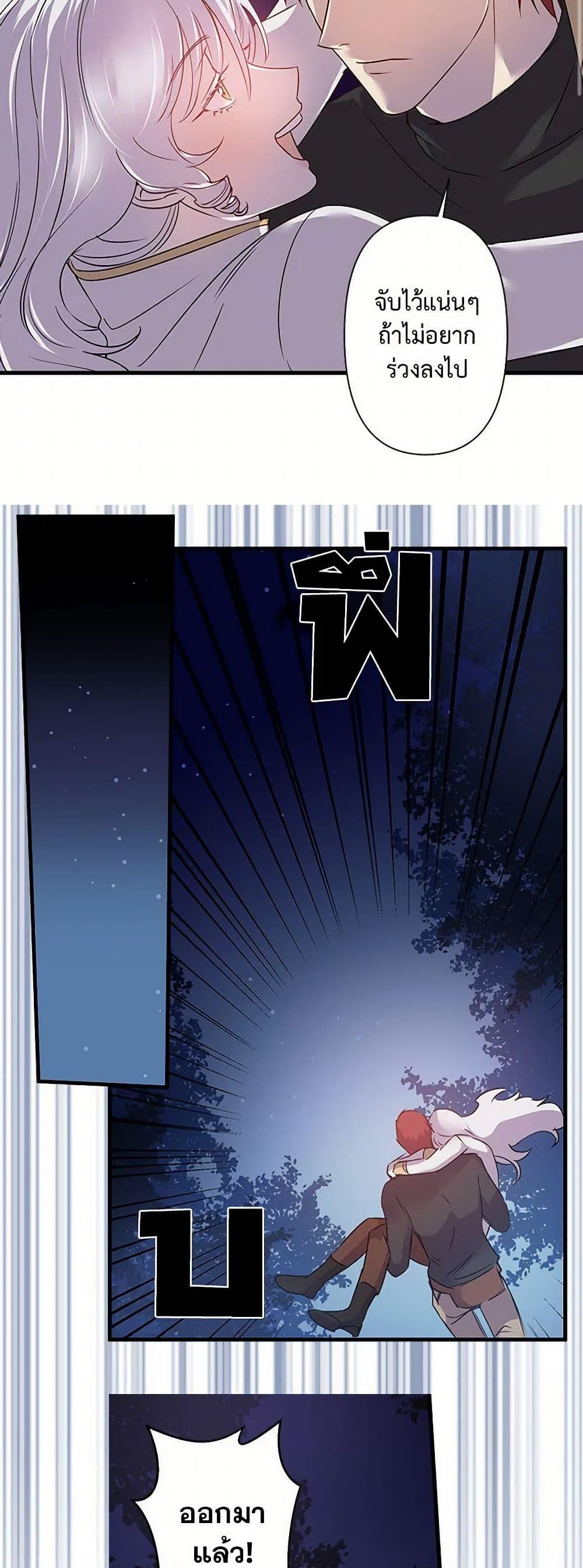 Manga-lc-com อ่านมังงะ อ่านการ์ตูน ออนไลน์ ฟรี Revenge Wedding ตอนที่ 1 2 3 4 5 6 7 8 9 10 11 12 13 14 ฟรี ไม่มีโฆษณา Manga-lc - อ่าน มังงะ อ่าน การ์ตูน ออนไลน์ อ่านมังงะ ฟรี