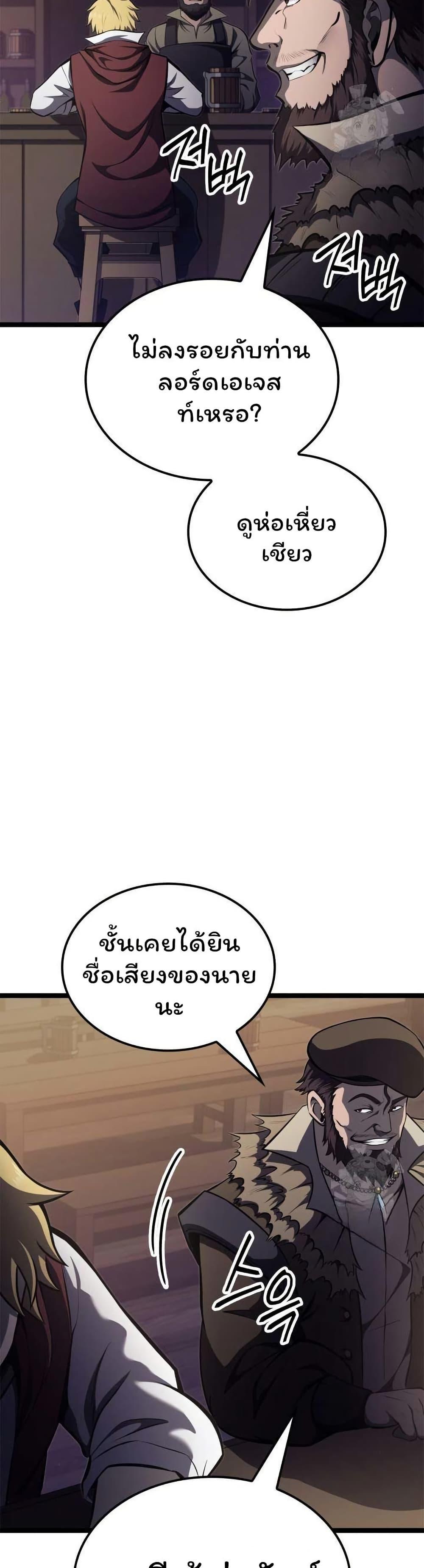 Manga-lc-com อ่านมังงะ อ่านการ์ตูน ออนไลน์ ฟรี Boxer Kali ตอนที่ 1 2 3 4 5 6 7 8 9 10 11 12 13 14 ฟรี ไม่มีโฆษณา Manga-lc - อ่าน มังงะ อ่าน การ์ตูน ออนไลน์ อ่านมังงะ ฟรี