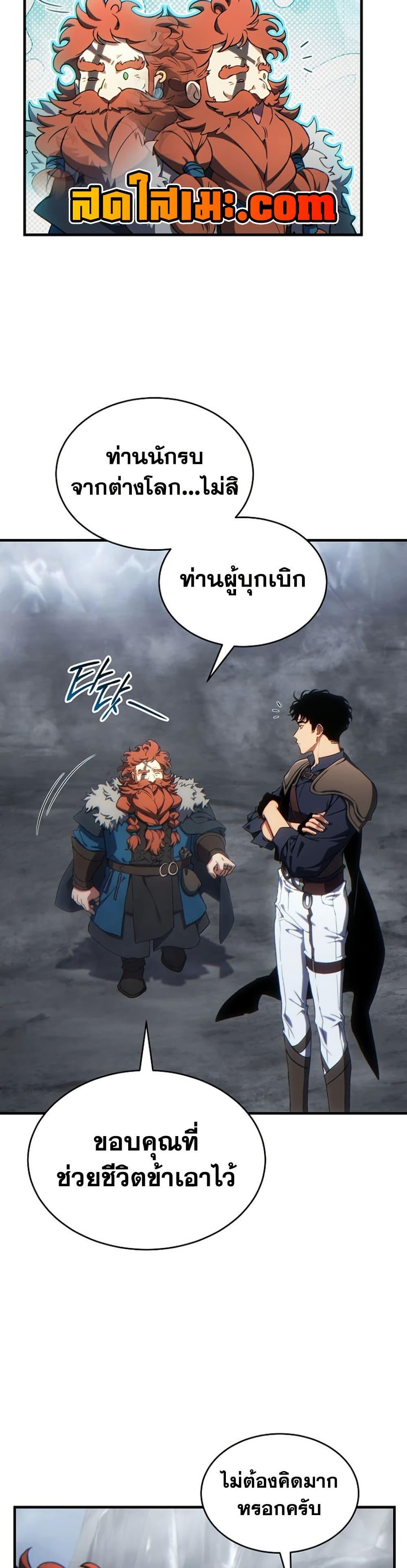 Manga-lc-com อ่านมังงะ อ่านการ์ตูน ออนไลน์ ฟรี The 100th Regression of the Max-Level Player ตอนที่ 1 2 3 4 5 6 7 8 9 10 11 12 13 14 ฟรี ไม่มีโฆษณา Manga-lc - อ่าน มังงะ อ่าน การ์ตูน ออนไลน์ อ่านมังงะ ฟรี