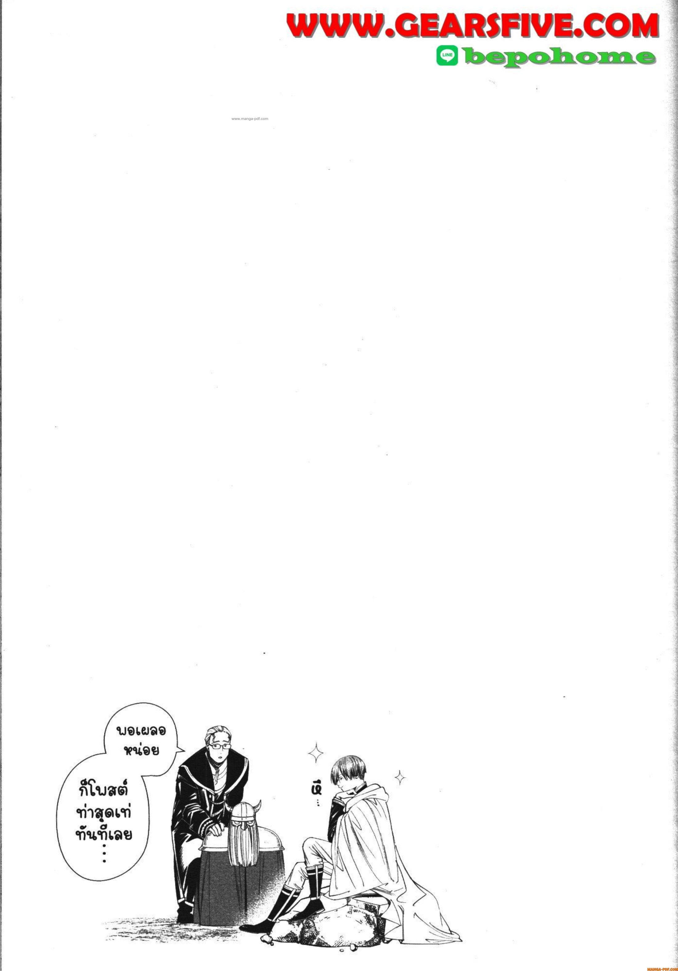 Manga-lc-com อ่านมังงะ อ่านการ์ตูน ออนไลน์ ฟรี Sousou no Frieren ตอนที่ 1 2 3 4 5 6 7 8 9 10 11 12 13 14 ฟรี ไม่มีโฆษณา Manga-lc - อ่าน มังงะ อ่าน การ์ตูน ออนไลน์ อ่านมังงะ ฟรี