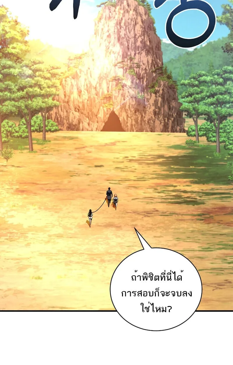 Fated to Be Loved by Villains โชคชะตากำหนดให_สาวๆต_วร_ายมาร_กฉ_น ตอนที่ ตอนที่ 41 รูปที่ 46