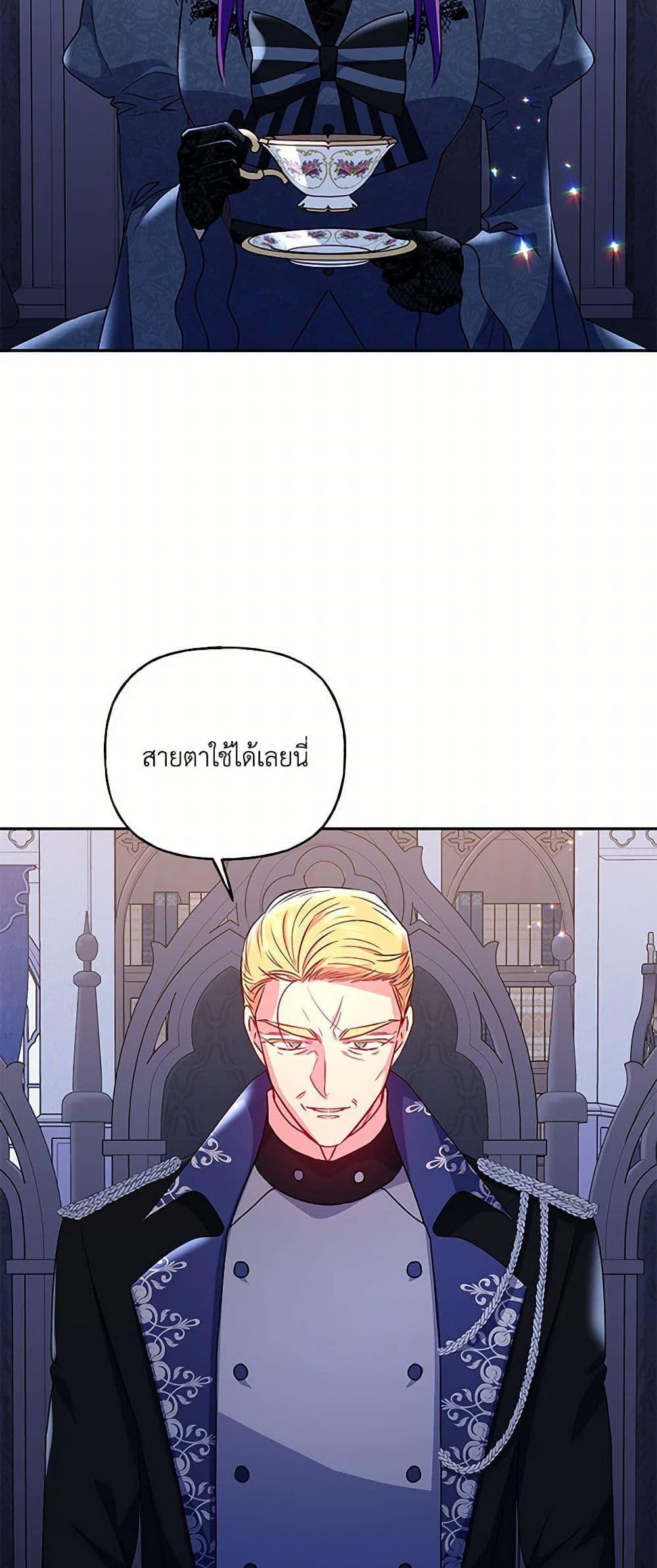 Manga-lc-com อ่านมังงะ อ่านการ์ตูน ออนไลน์ ฟรี Elena Evoy Observation Diary ตอนที่ 1 2 3 4 5 6 7 8 9 10 11 12 13 14 ฟรี ไม่มีโฆษณา Manga-lc - อ่าน มังงะ อ่าน การ์ตูน ออนไลน์ อ่านมังงะ ฟรี