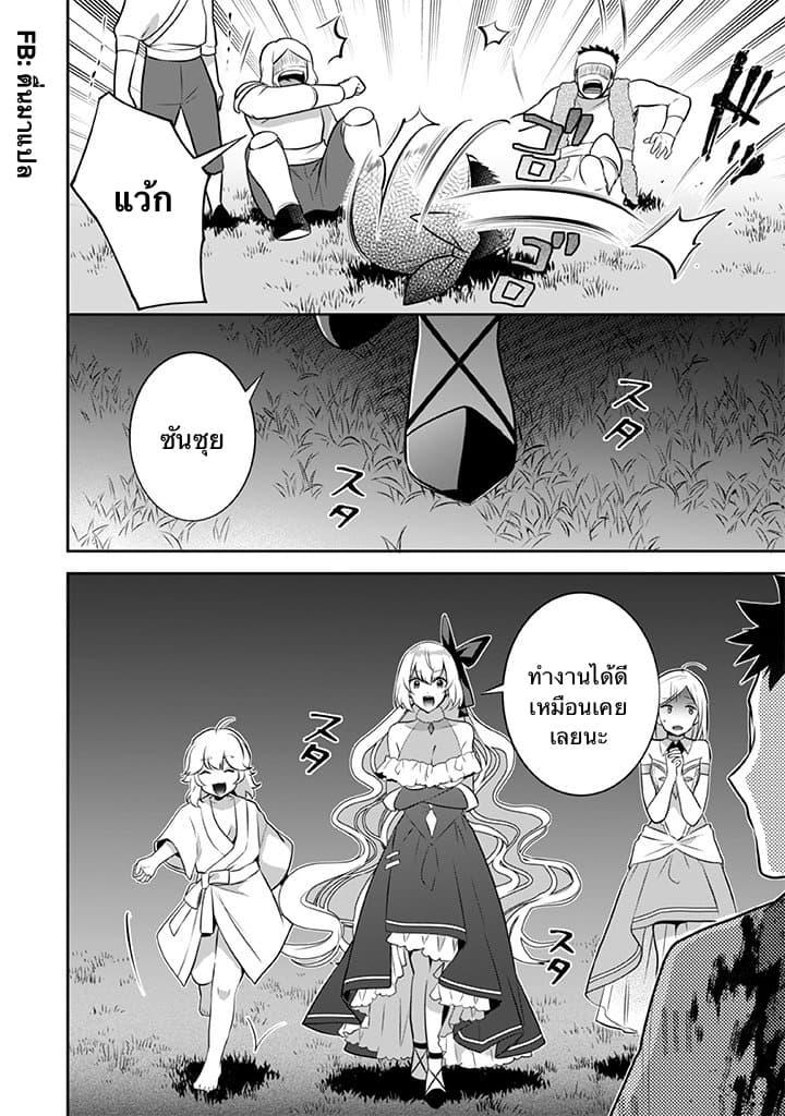 Manga-lc-com อ่านมังงะ อ่านการ์ตูน ออนไลน์ ฟรี Jimi na Kensei wa Sore Demo Saikyou desu ตอนที่ 1 2 3 4 5 6 7 8 9 10 11 12 13 14 ฟรี ไม่มีโฆษณา Manga-lc - อ่าน มังงะ อ่าน การ์ตูน ออนไลน์ อ่านมังงะ ฟรี