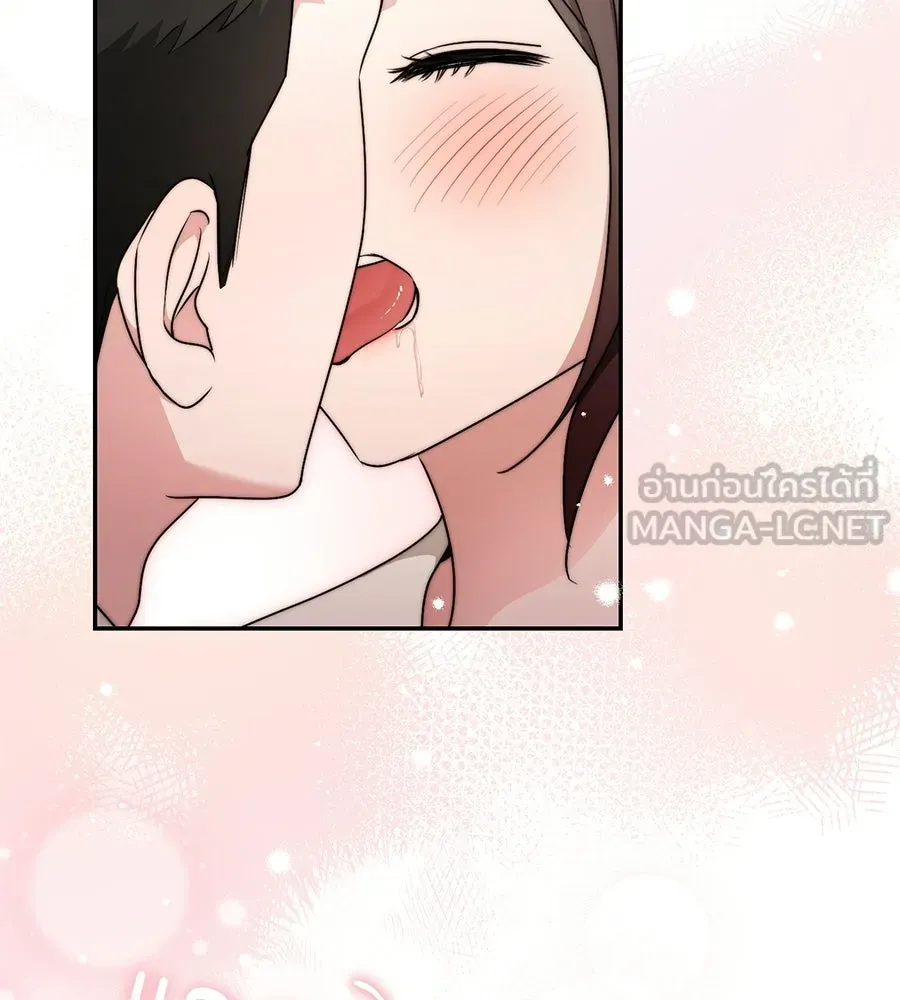 ผงาดรักนักกีฬาข้างบ้าน ตอนที่ 6 รูปที่ 126