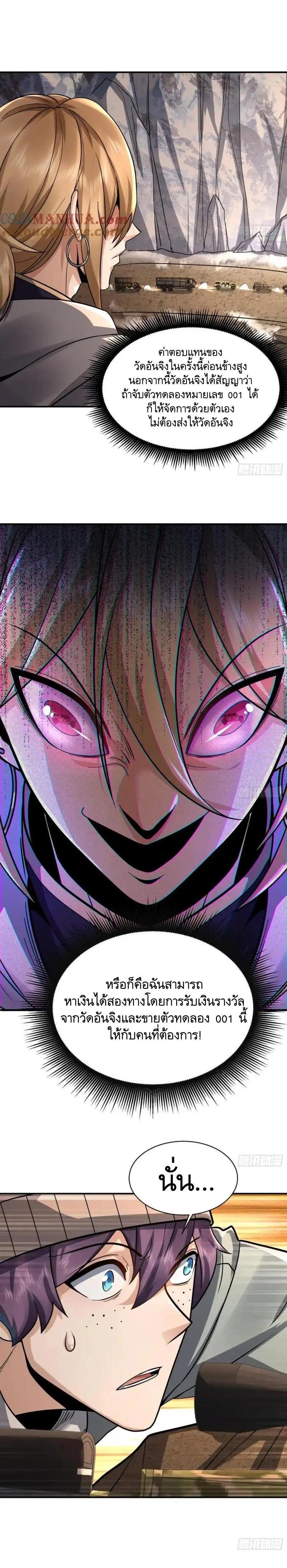 Manga-lc-com อ่านมังงะ อ่านการ์ตูน ออนไลน์ ฟรี The First Order ตอนที่ 1 2 3 4 5 6 7 8 9 10 11 12 13 14 ฟรี ไม่มีโฆษณา Manga-lc - อ่าน มังงะ อ่าน การ์ตูน ออนไลน์ อ่านมังงะ ฟรี