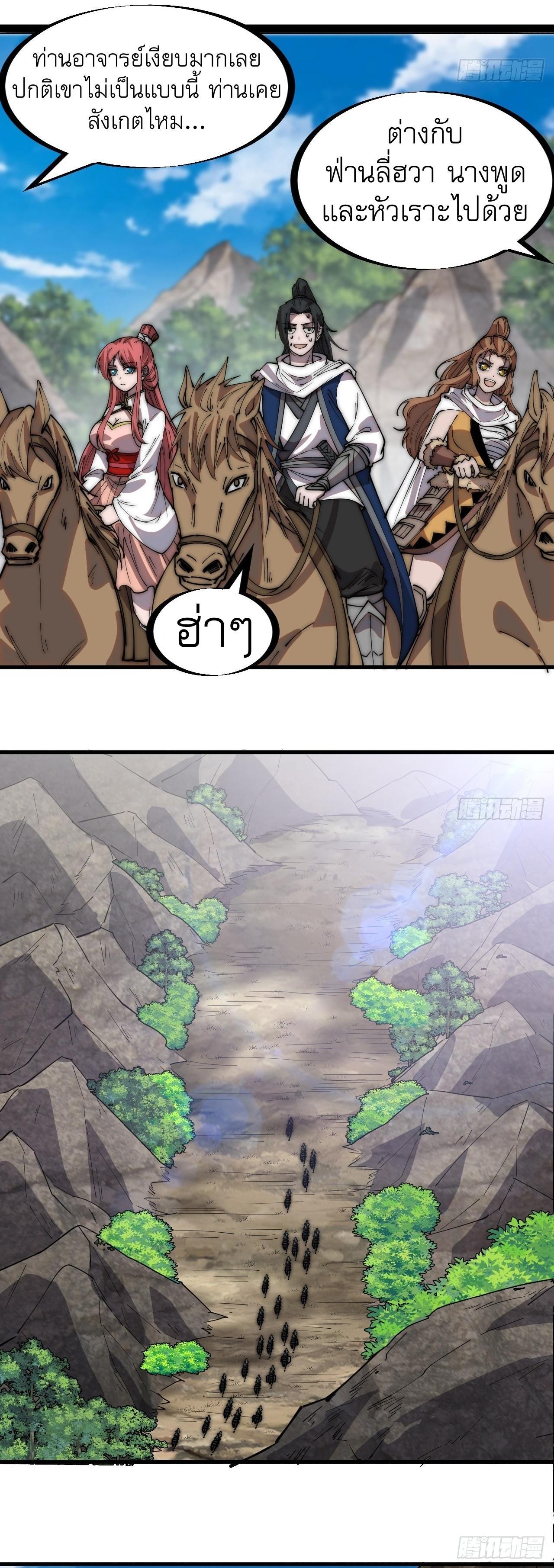 Manga-lc-com อ่านมังงะ อ่านการ์ตูน ออนไลน์ ฟรี It Starts With A Mountain ตอนที่ 1 2 3 4 5 6 7 8 9 10 11 12 13 14 ฟรี ไม่มีโฆษณา Manga-lc - อ่าน มังงะ อ่าน การ์ตูน ออนไลน์ อ่านมังงะ ฟรี