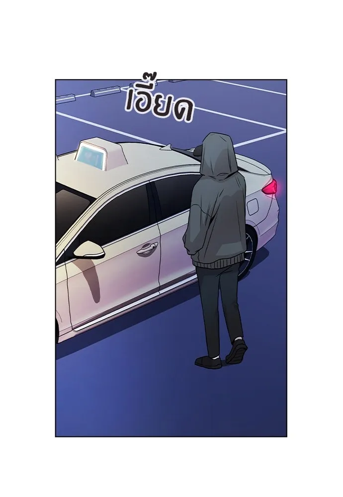 รักผิดแผน ตอนที่ 21 รูปที่ 17