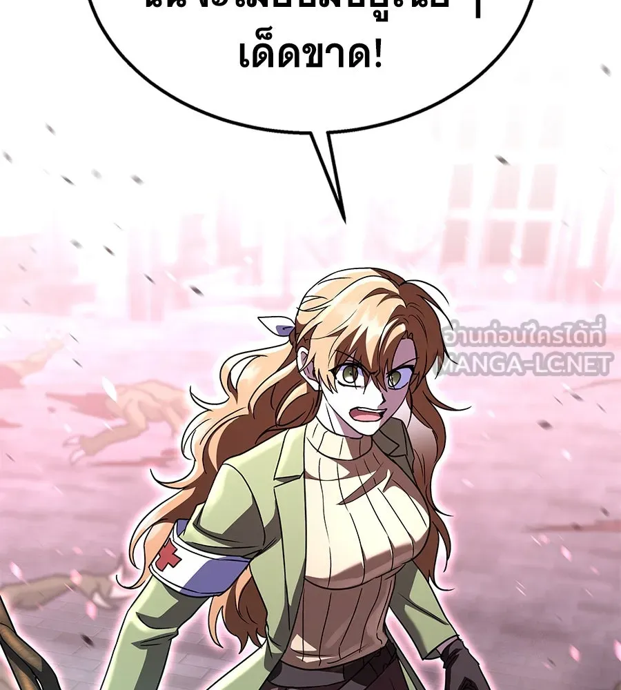 ถึกทนแทงก์แรงก์ C ตอนที่ 27 รูปที่ 75