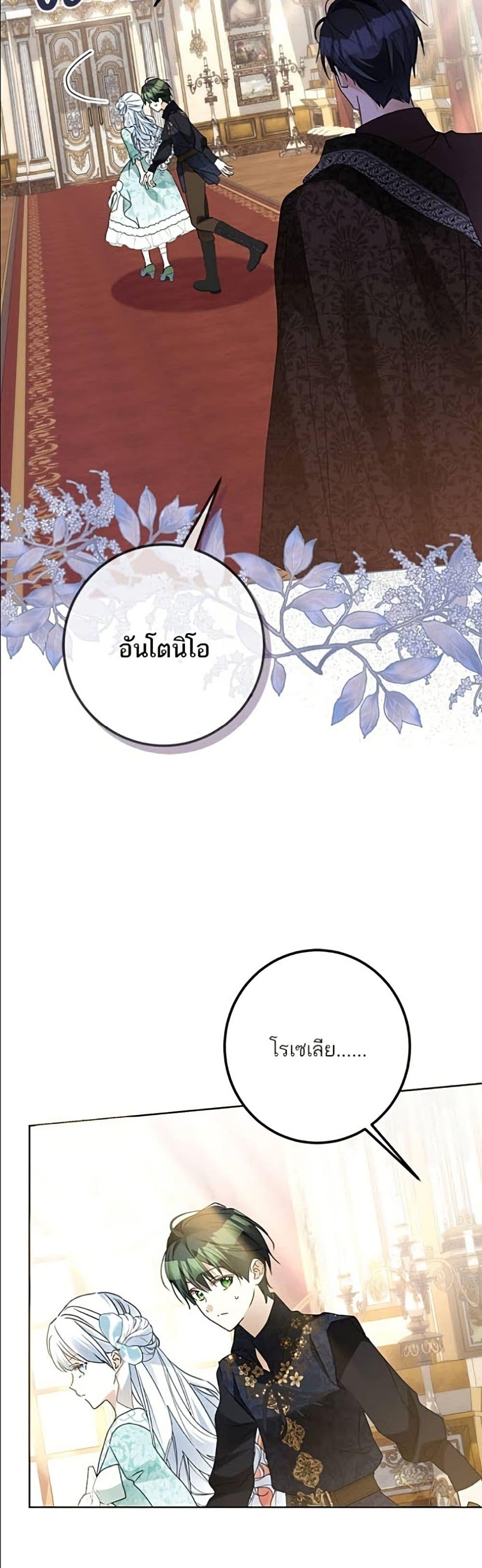 Manga-lc-com อ่านมังงะ อ่านการ์ตูน ออนไลน์ ฟรี Became the Duke’s Male Servant ตอนที่ 1 2 3 4 5 6 7 8 9 10 11 12 13 14 ฟรี ไม่มีโฆษณา Manga-lc - อ่าน มังงะ อ่าน การ์ตูน ออนไลน์ อ่านมังงะ ฟรี