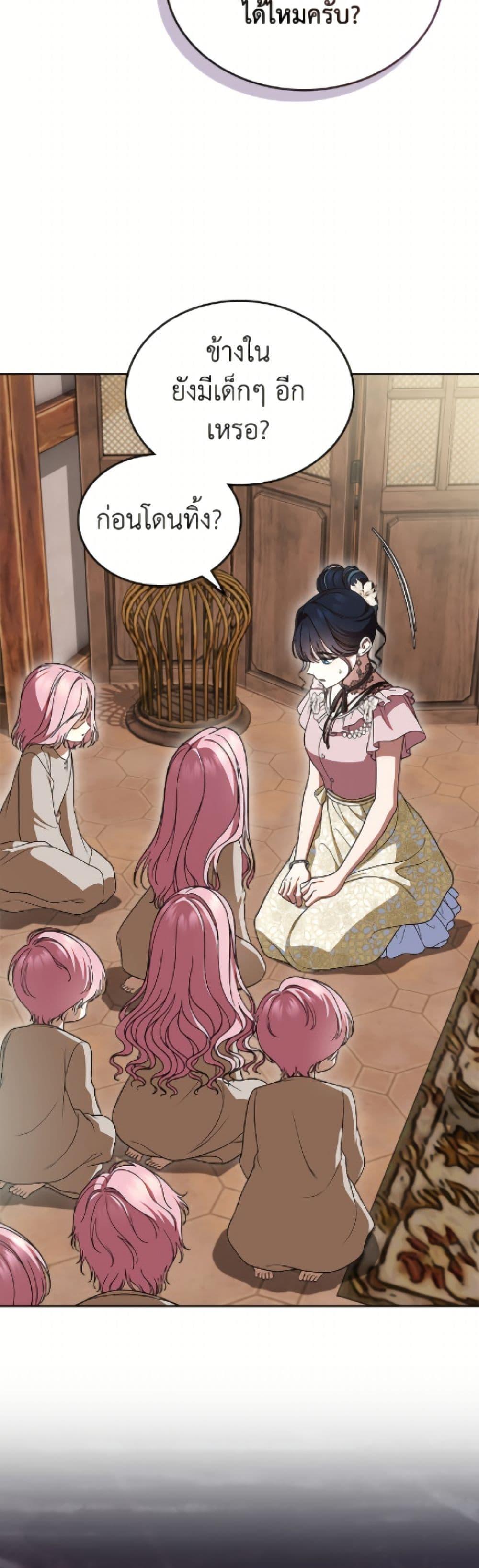 Manga-lc-com อ่านมังงะ อ่านการ์ตูน ออนไลน์ ฟรี I Stole the Heroine’s First Love ตอนที่ 1 2 3 4 5 6 7 8 9 10 11 12 13 14 ฟรี ไม่มีโฆษณา Manga-lc - อ่าน มังงะ อ่าน การ์ตูน ออนไลน์ อ่านมังงะ ฟรี