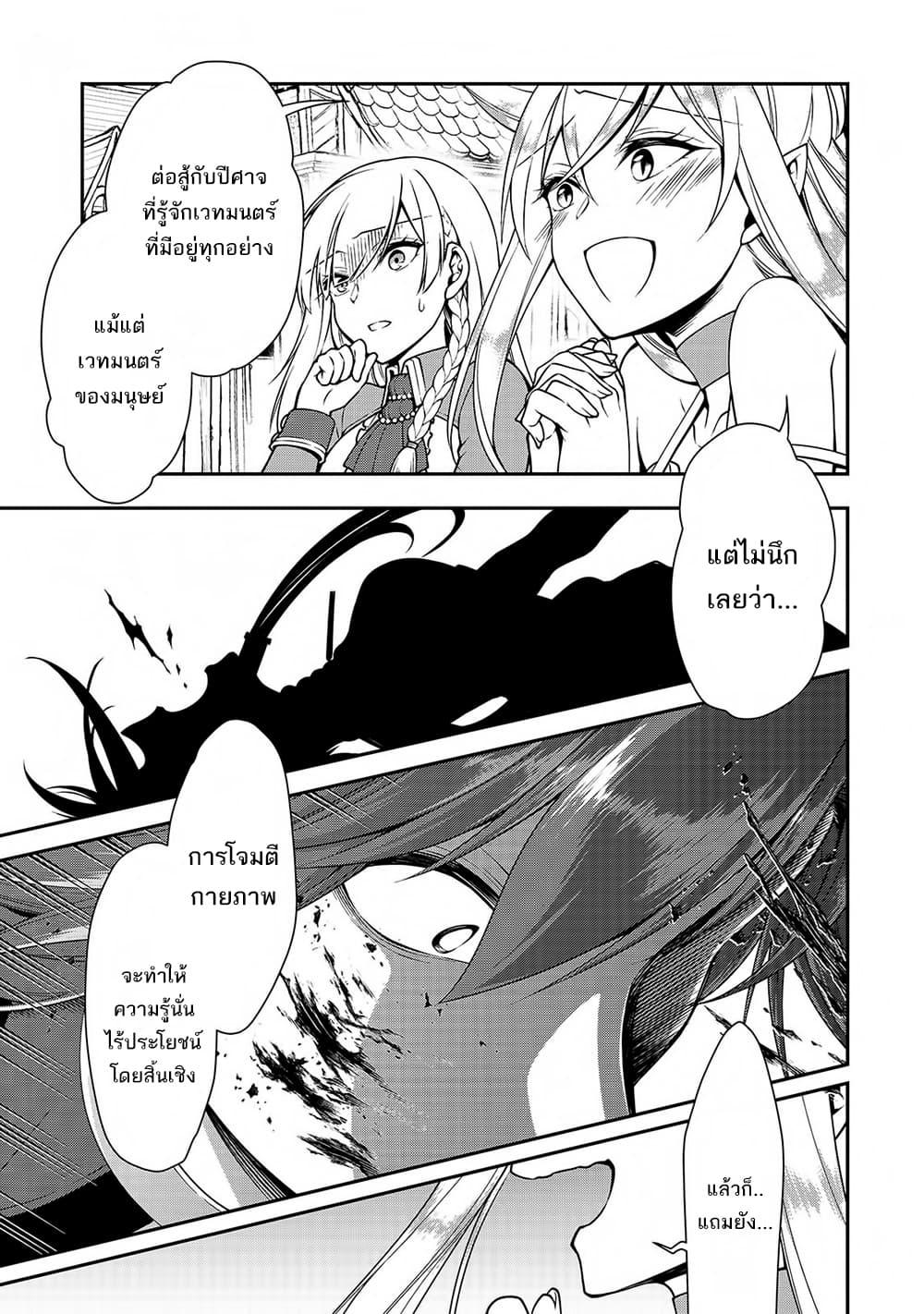 Manga-lc-com อ่านมังงะ อ่านการ์ตูน ออนไลน์ ฟรี Chillin Different World Life of the Ex-Brave Canditate was Cheat from Lv2 ตอนที่ 1 2 3 4 5 6 7 8 9 10 11 12 13 14 ฟรี ไม่มีโฆษณา Manga-lc - อ่าน มังงะ อ่าน การ์ตูน ออนไลน์ อ่านมังงะ ฟรี