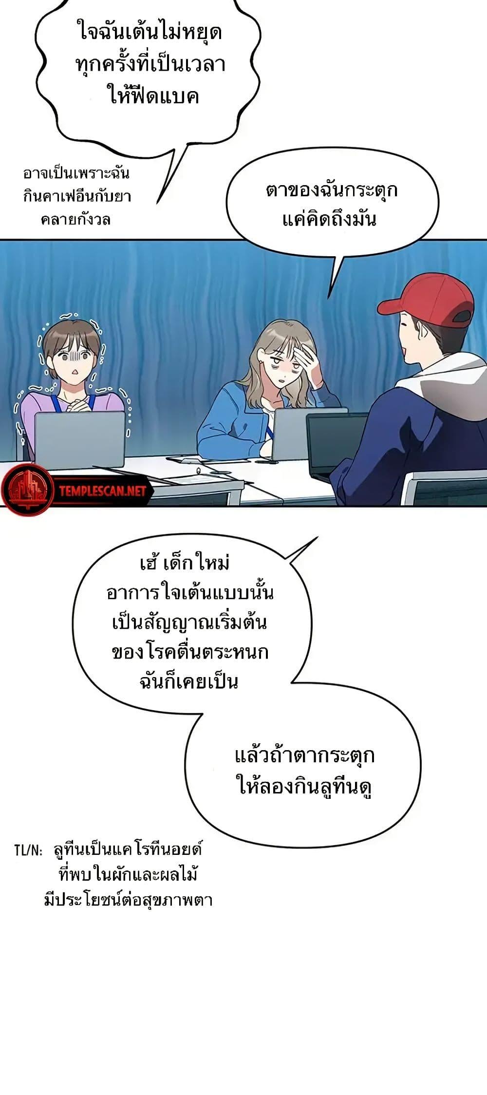 Manga-lc-com อ่านมังงะ อ่านการ์ตูน ออนไลน์ ฟรี Misfortune at Work ตอนที่ 1 2 3 4 5 6 7 8 9 10 11 12 13 14 ฟรี ไม่มีโฆษณา Manga-lc - อ่าน มังงะ อ่าน การ์ตูน ออนไลน์ อ่านมังงะ ฟรี