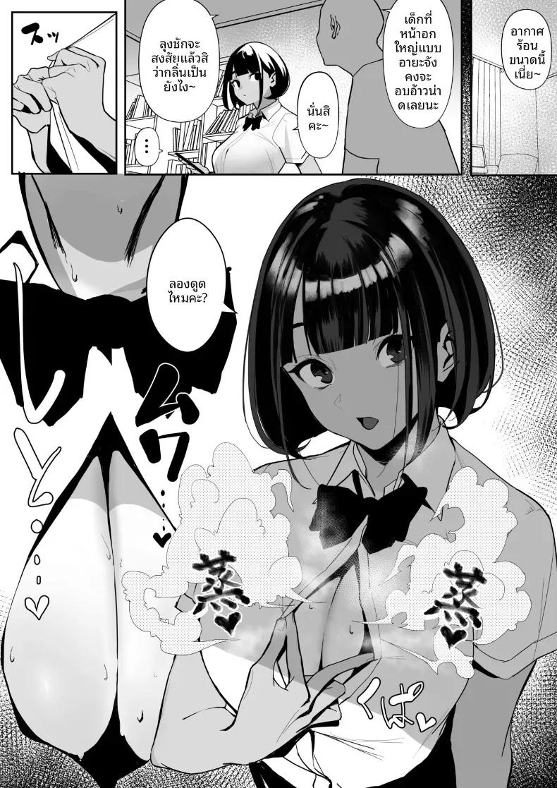 Doujin-Lc- อ่าน โดจิน มังฮวา เกาหลี ญี่ปุ่น จีน แปลไทย สาวกรีฑาจัง [Zikataro] ตอนที่ 1 2 3 4 5 6 7 8 9 10 11 12 13 14 ฟรี ไม่มีโฆษณา อ่าน โดจิน Manhwa เกาหลี ญี่ปุ่น จีน เรามีครบ คัดมาให้เน้นๆ โดจิน 18+ รับประกันความฟินโดย  Doujin Lc