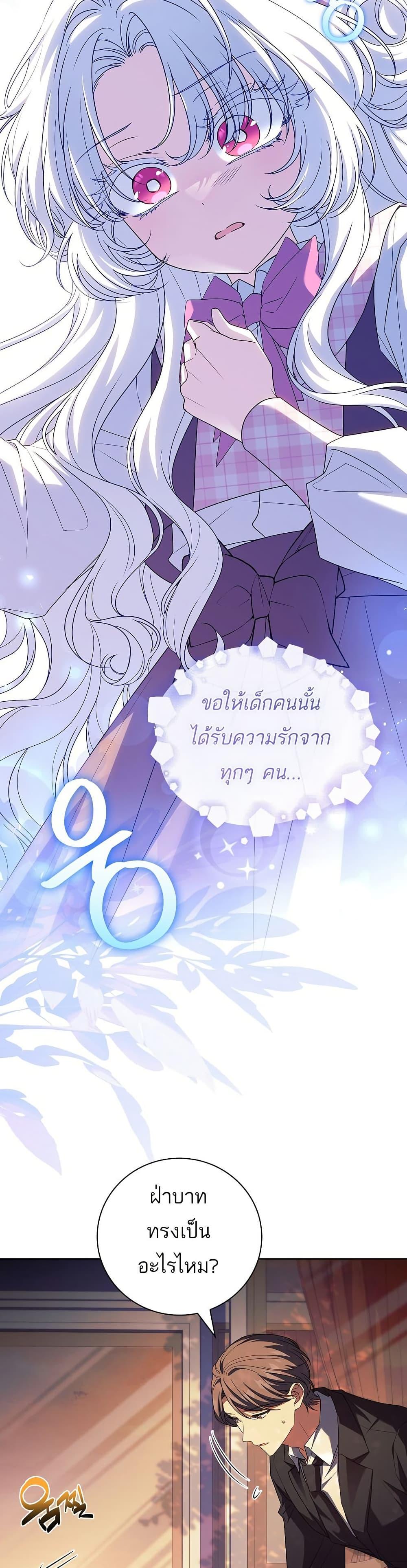 Manga-lc-com อ่านมังงะ อ่านการ์ตูน ออนไลน์ ฟรี The Father and the Daughter ตอนที่ 1 2 3 4 5 6 7 8 9 10 11 12 13 14 ฟรี ไม่มีโฆษณา Manga-lc - อ่าน มังงะ อ่าน การ์ตูน ออนไลน์ อ่านมังงะ ฟรี