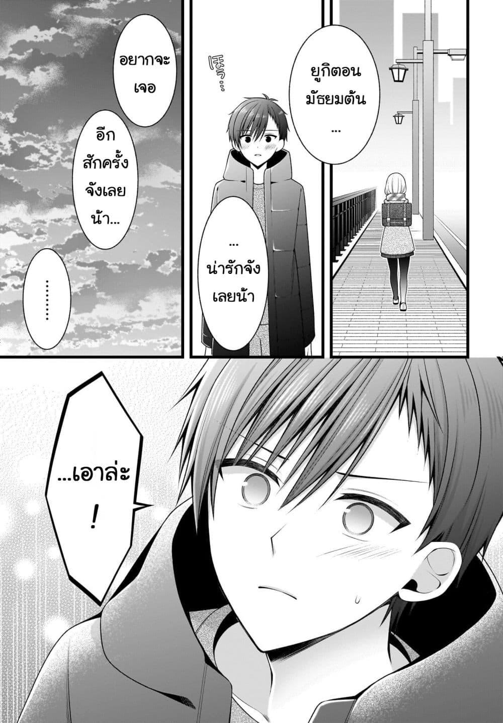 Manga-lc-com อ่านมังงะ อ่านการ์ตูน ออนไลน์ ฟรี Kanojo wo Dere Saseru Houhou wo, Shourai Kekkon suru Ore dake ga Shitteiru ตอนที่ 1 2 3 4 5 6 7 8 9 10 11 12 13 14 ฟรี ไม่มีโฆษณา Manga-lc - อ่าน มังงะ อ่าน การ์ตูน ออนไลน์ อ่านมังงะ ฟรี